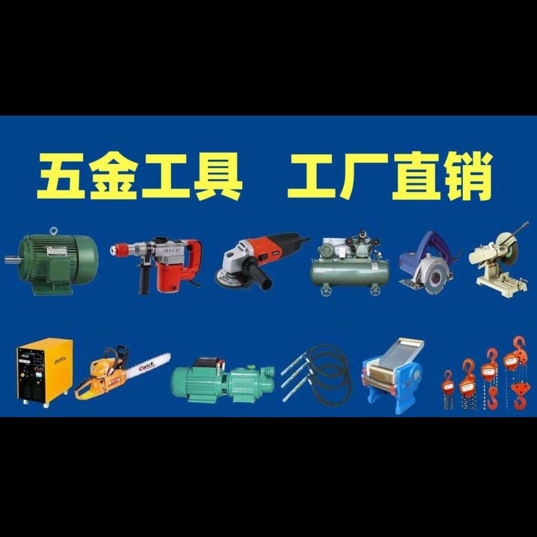 康康五金机电一体化产品