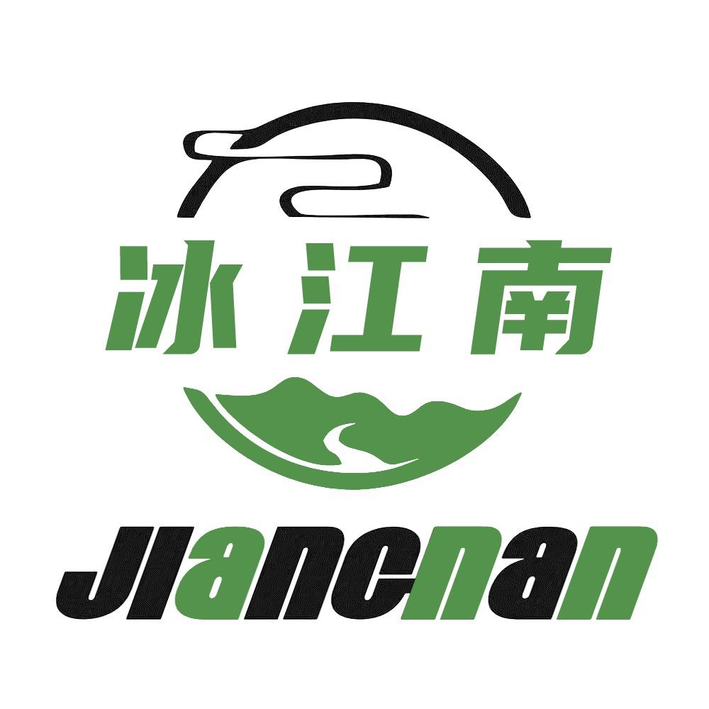 冰江南高端明档展示柜
