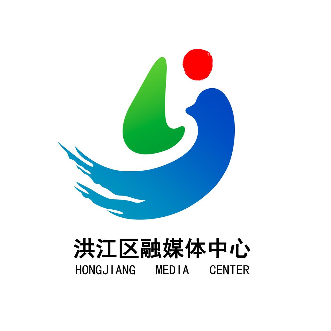 洪江融媒