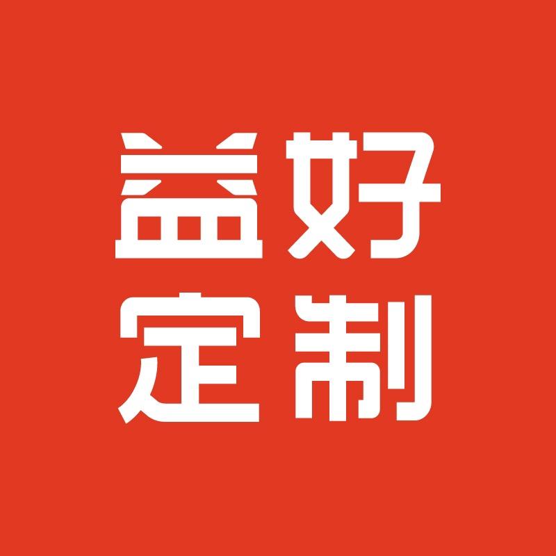 益好官方旗舰店