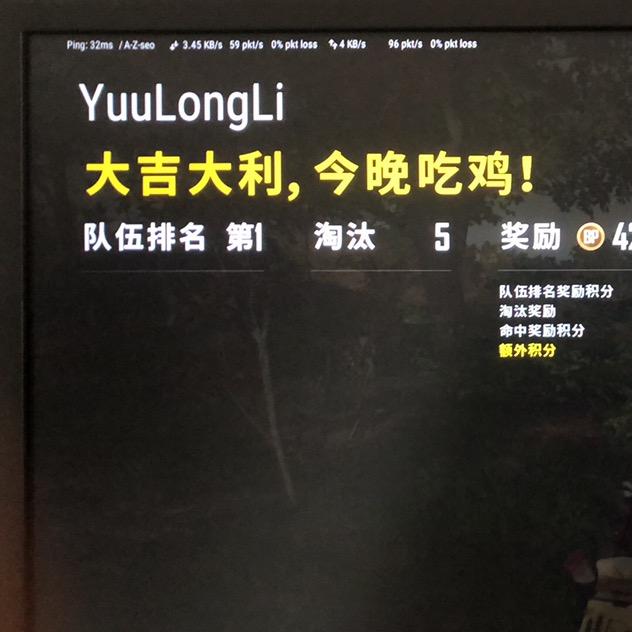 老张玩游戏