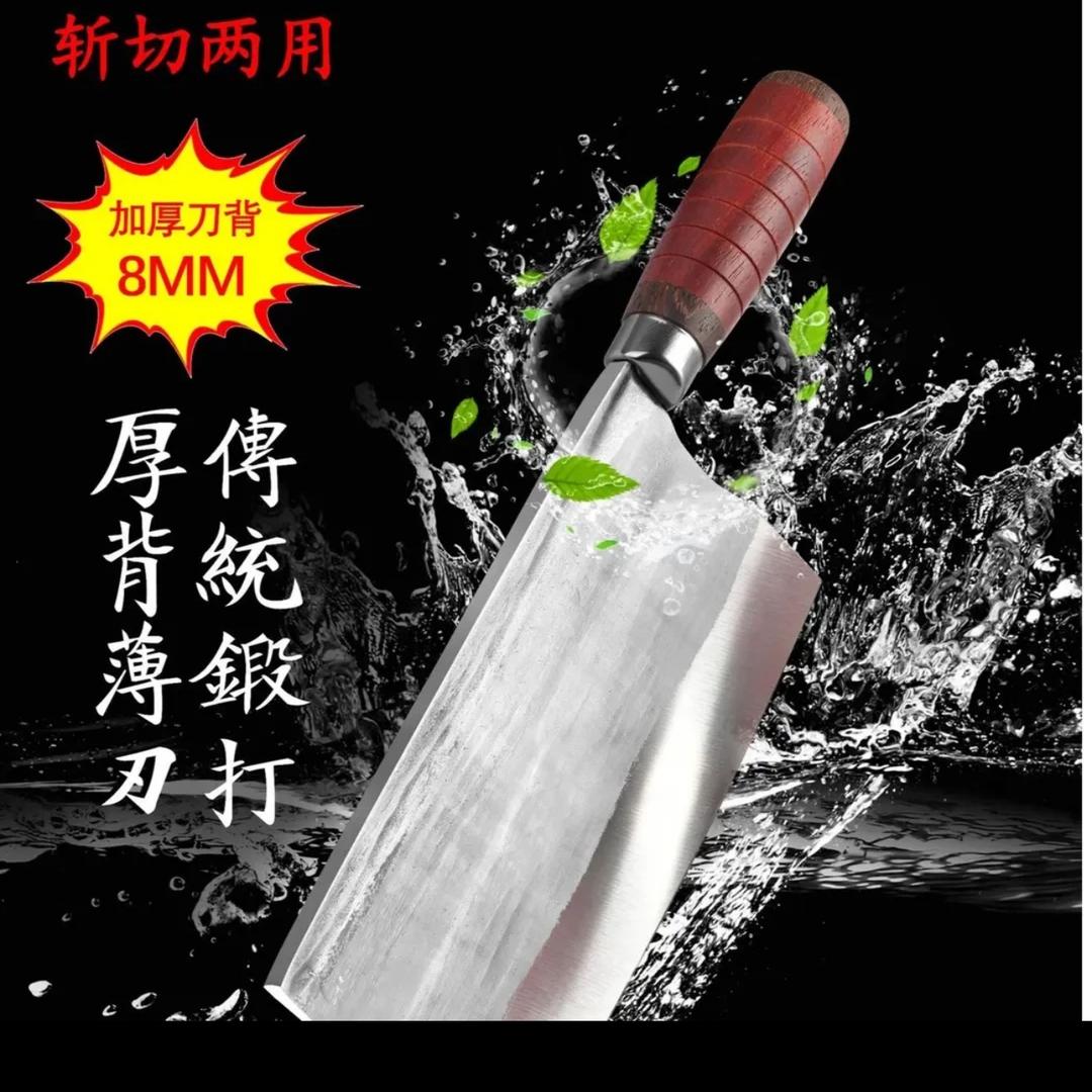 瑶夫人刀之厂刀具专卖店钢