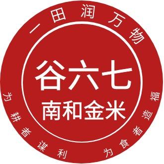 一田润万物
