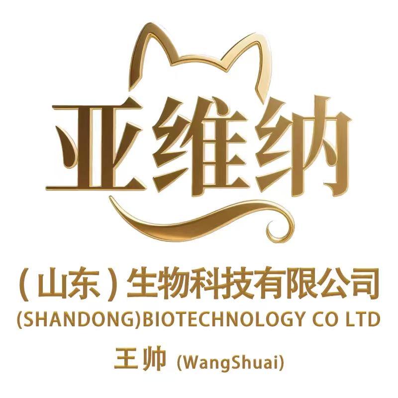 亚维纳宠物零食源头工厂