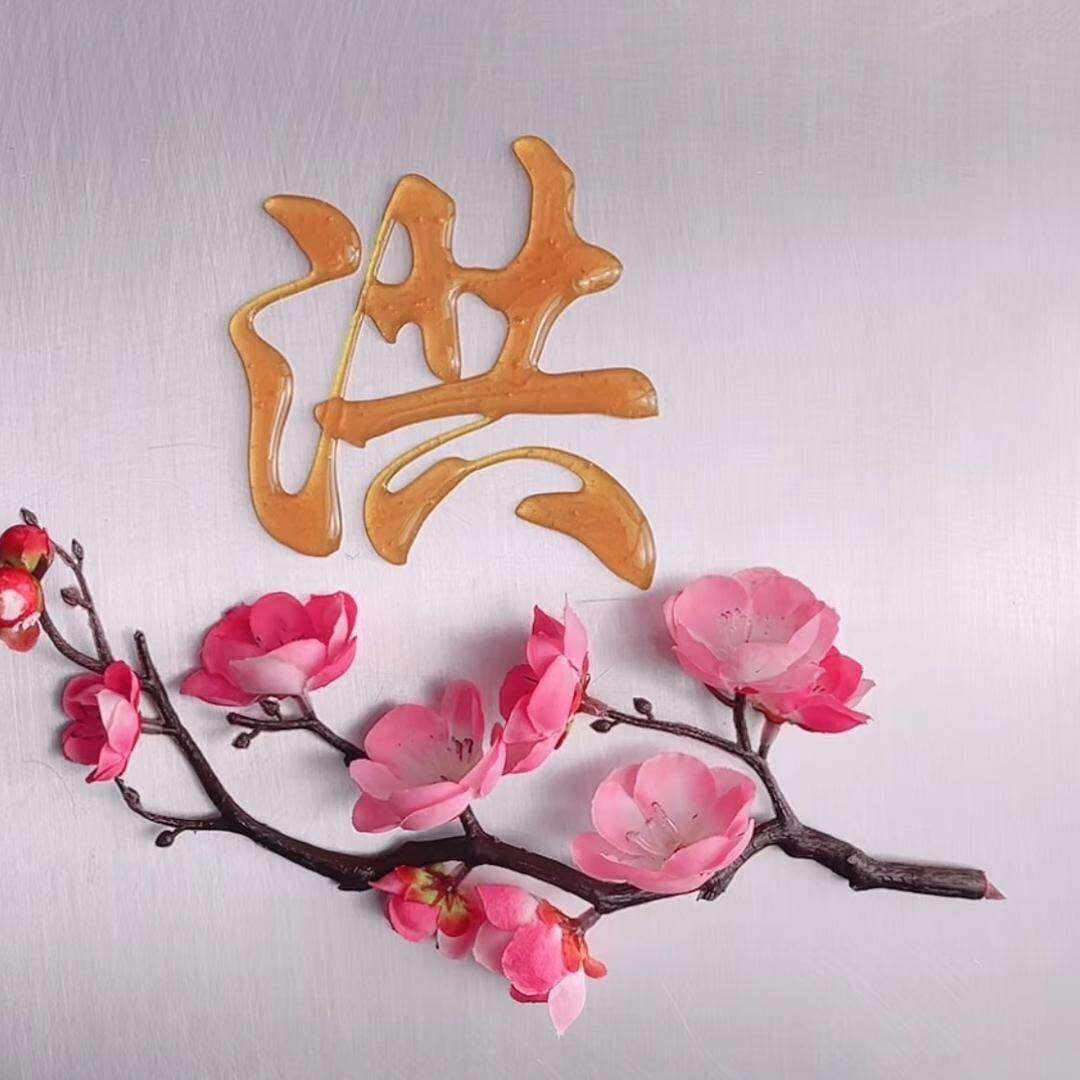 依稀