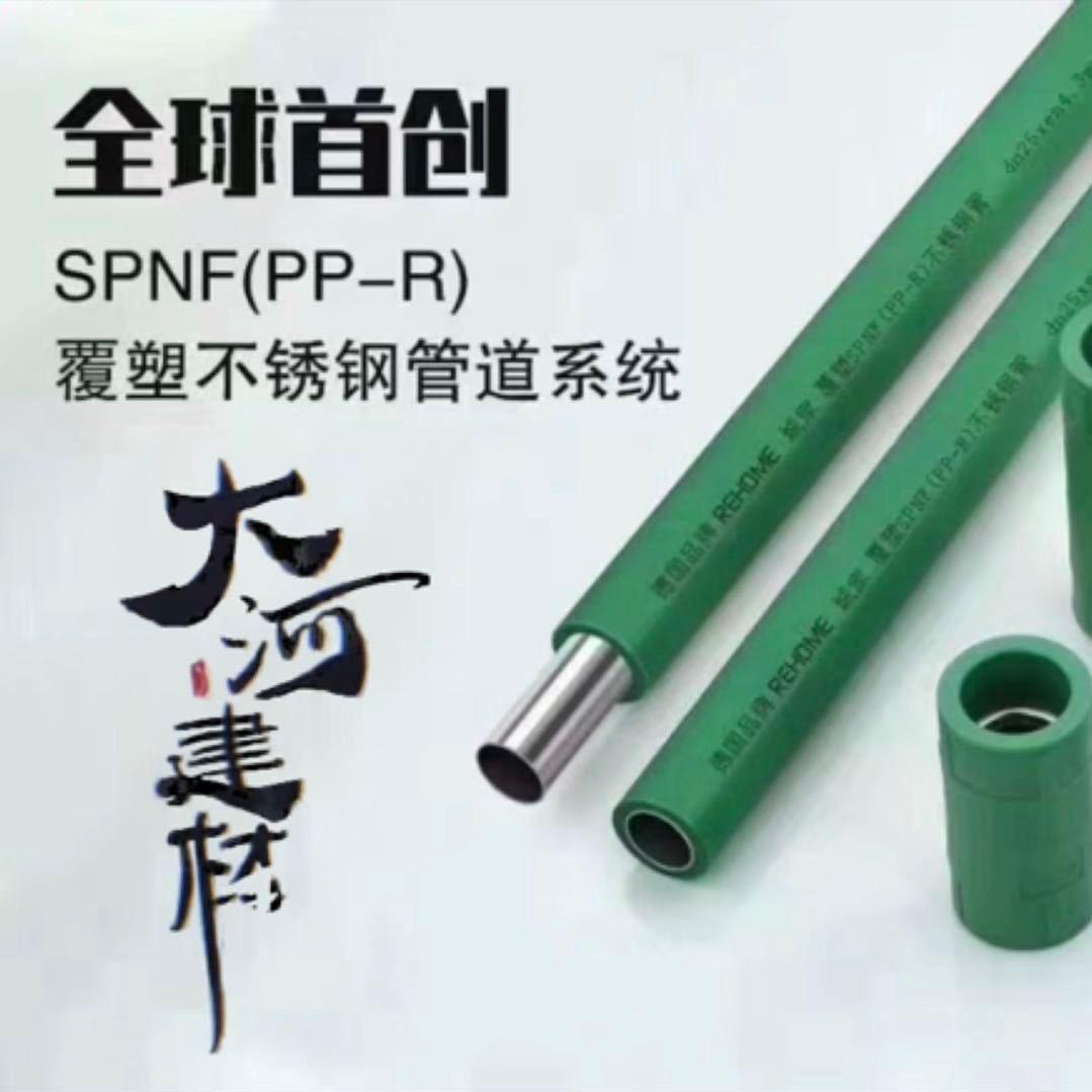 管道精品集结号