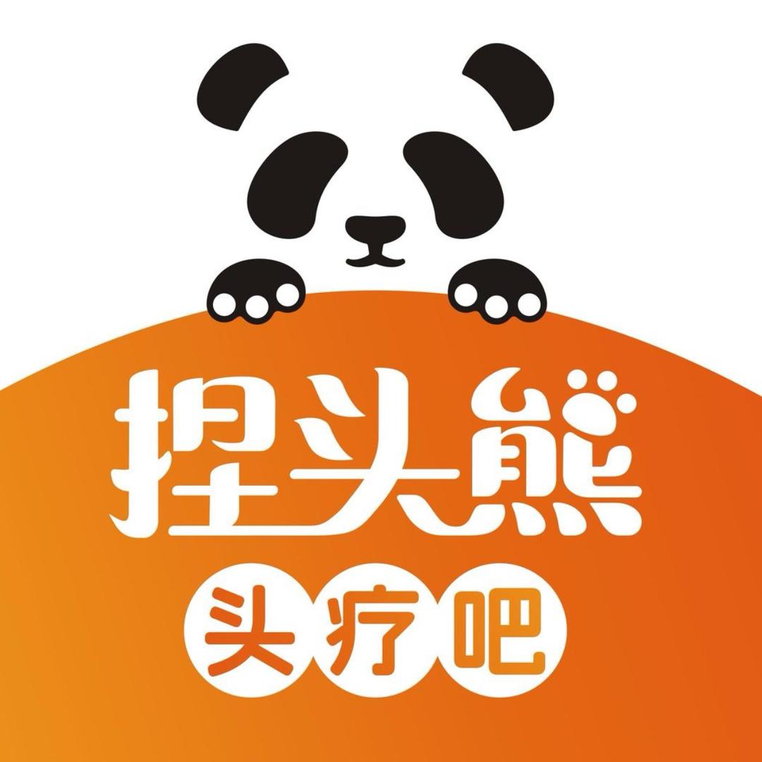 捏头熊头疗吧(华源一里店)
