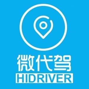 🚘微代驾清河站