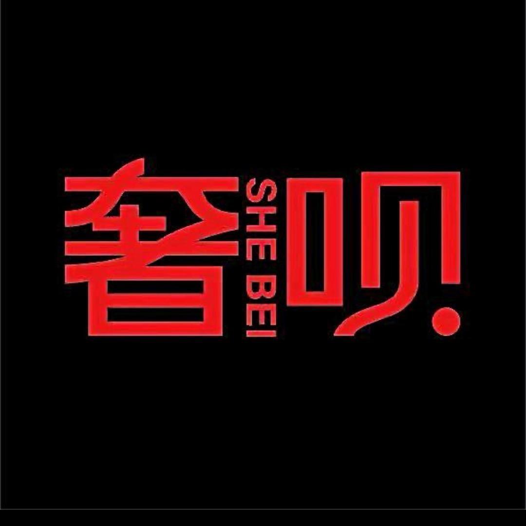 奢呗鞋靴同城小时达