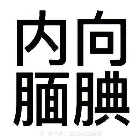 蛋卷大王