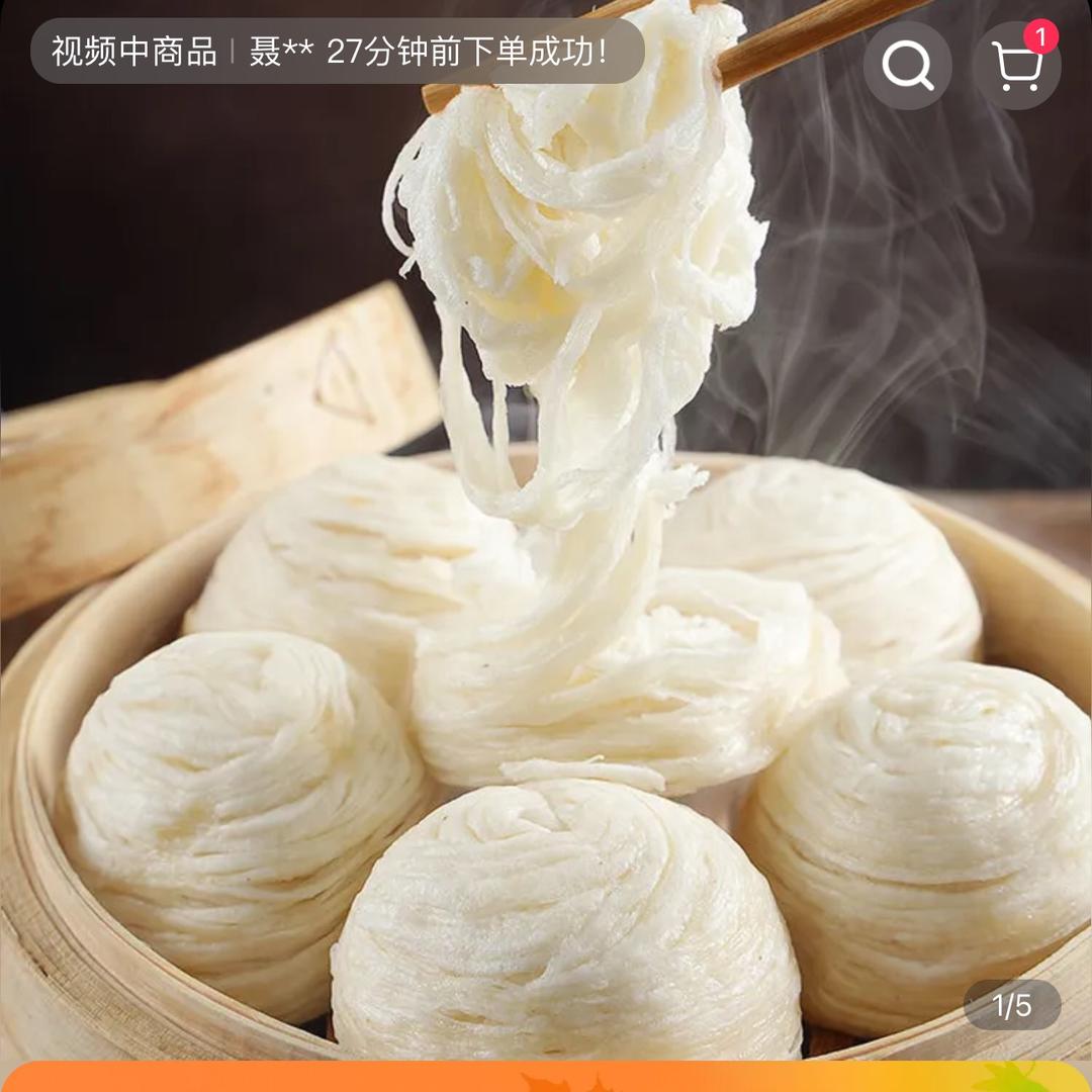 一笼肴燕窝丝（全国总店)