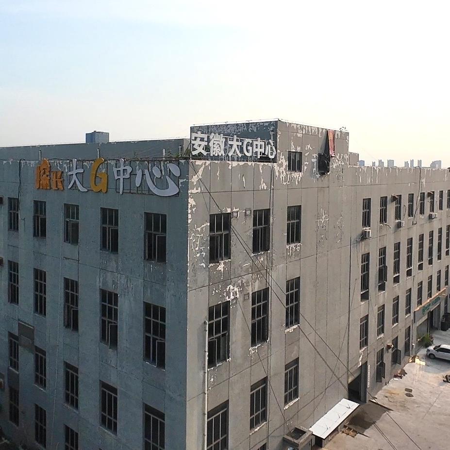 探长大G中心
