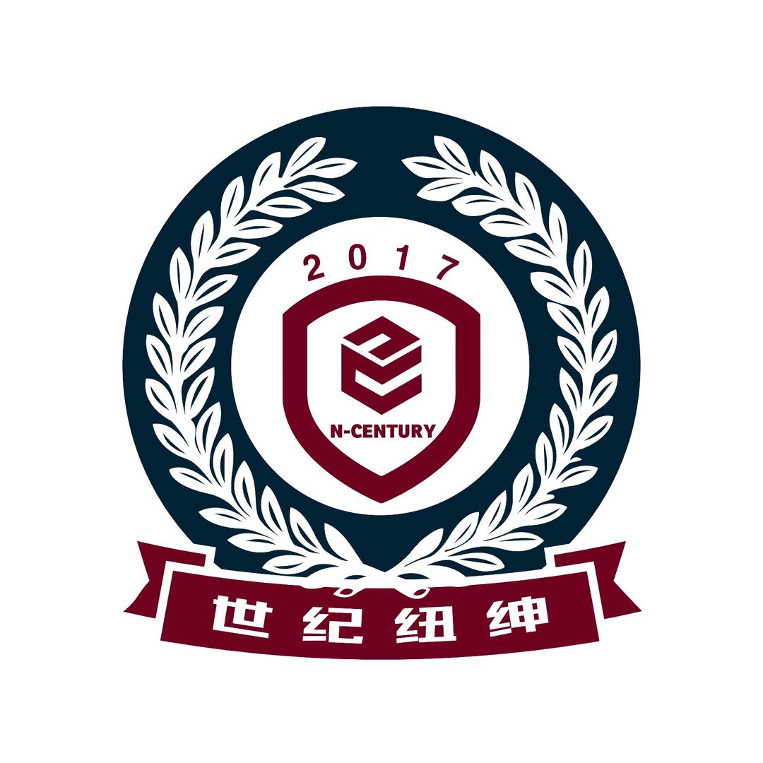 贵阳市南明区世纪纽绅学校
