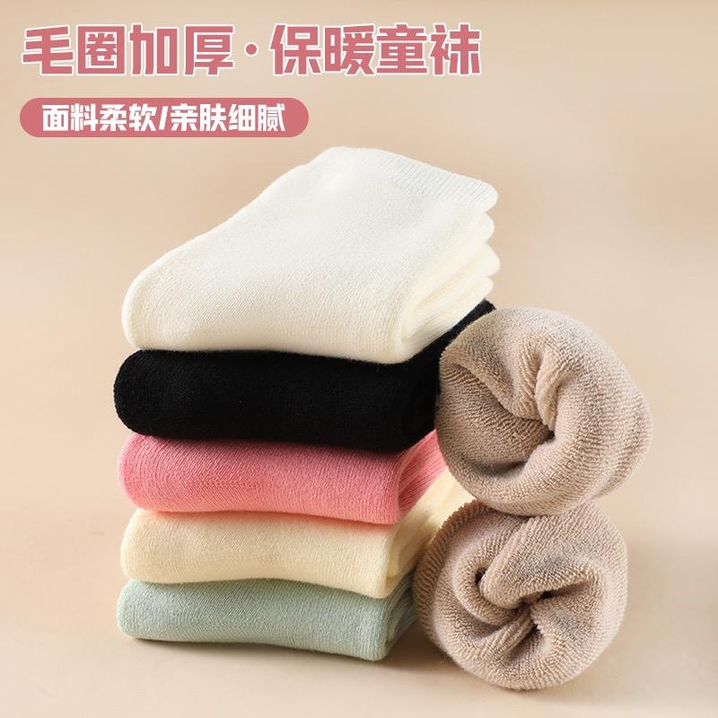 吹梦童袜【毛圈加厚】