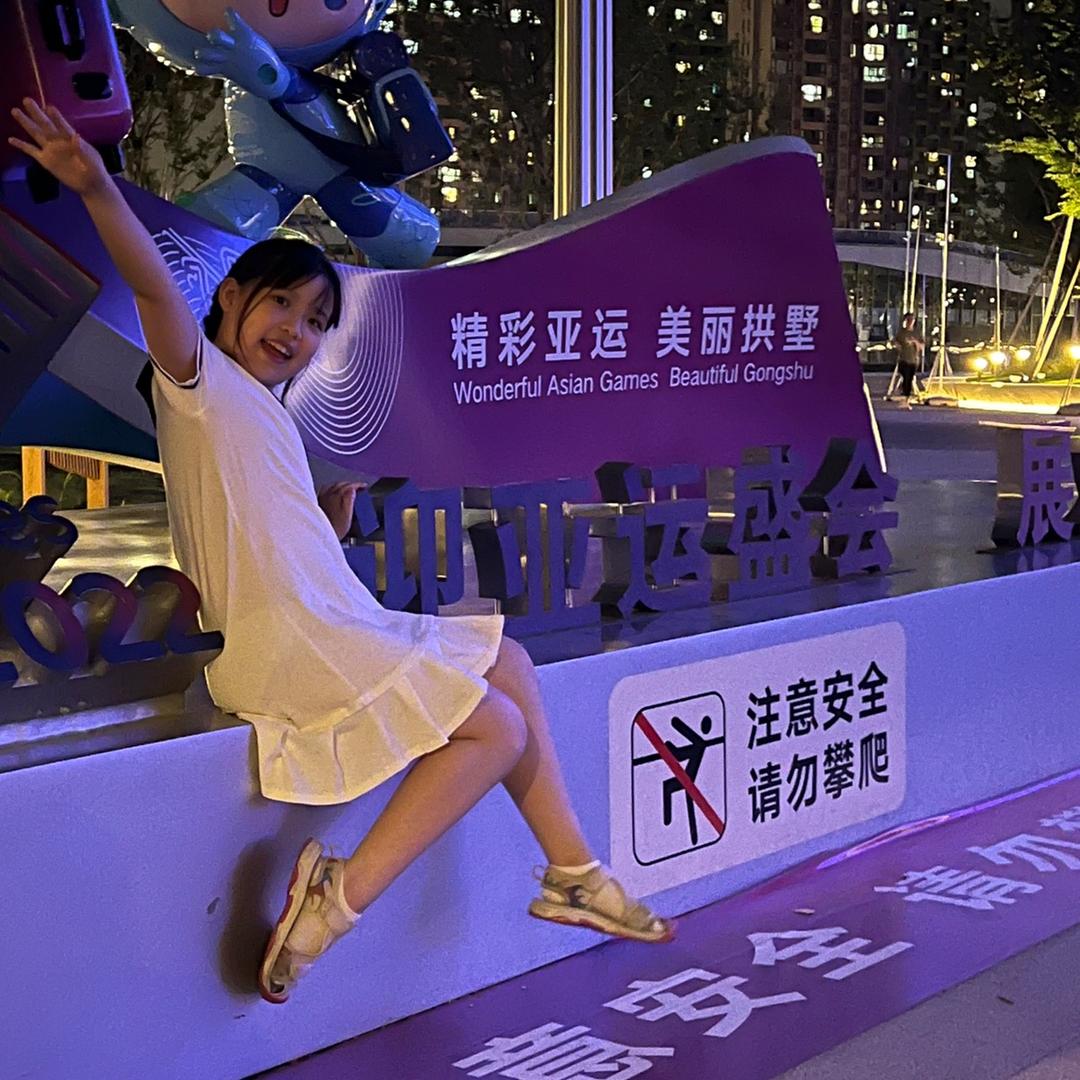 我是帅哥
