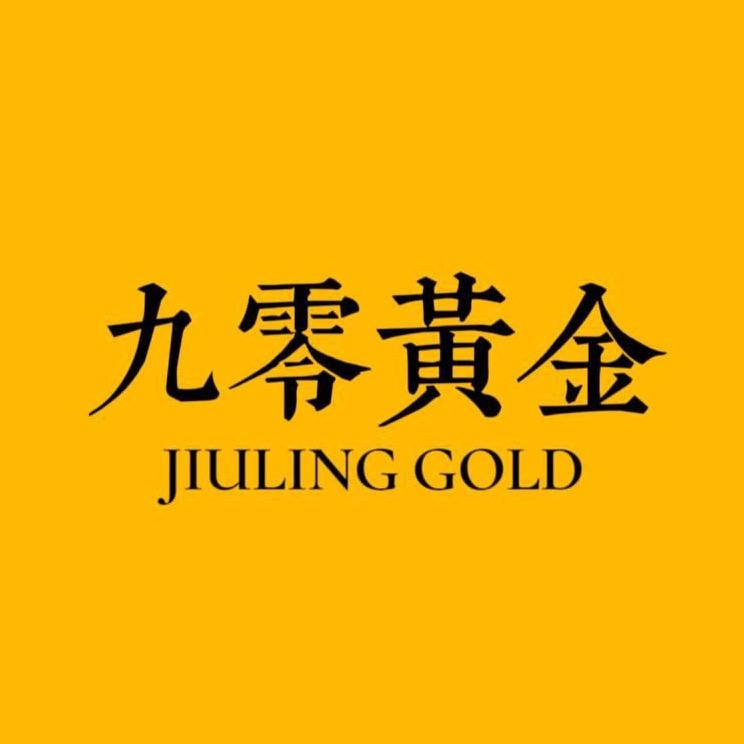 黄金加工(九零金工)