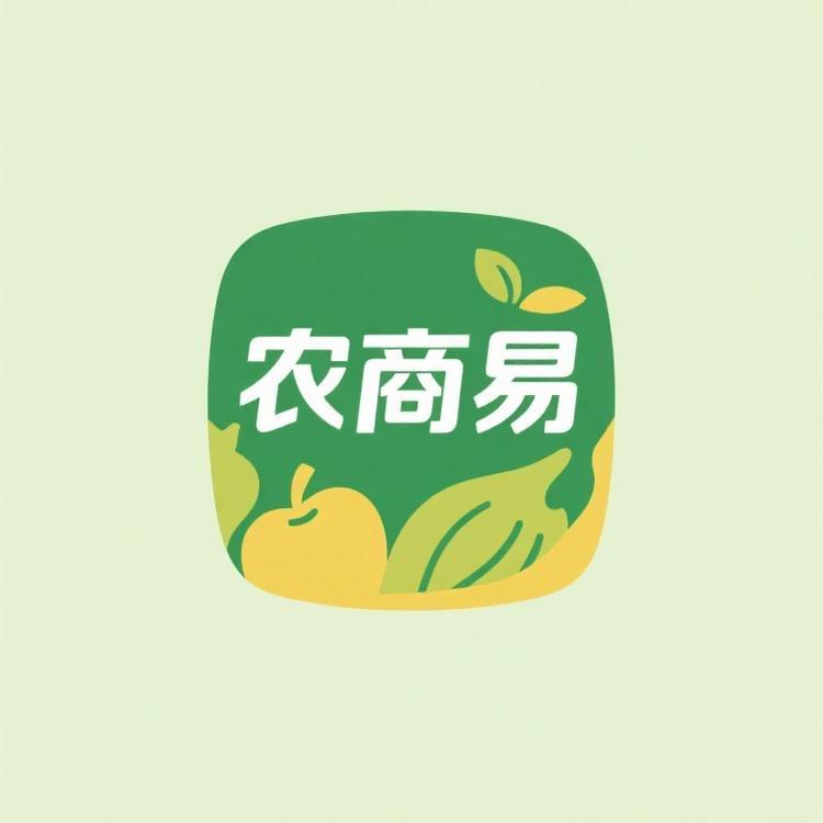 农商易万物集