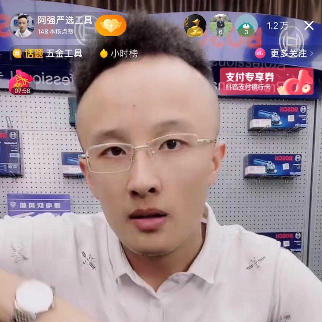 鲁南精品五金