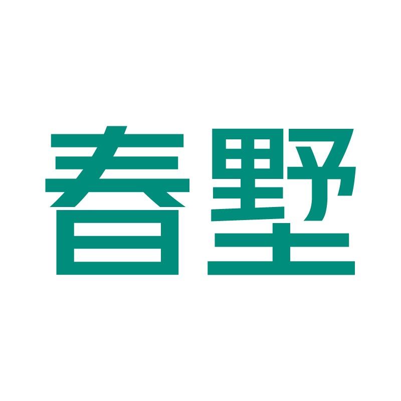 春墅户外家具旗舰店