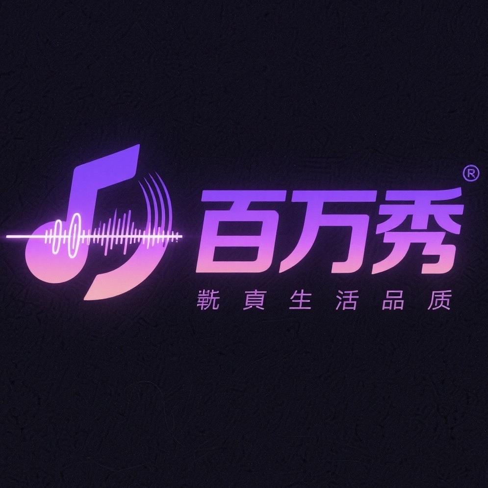 华及尔国潮家居