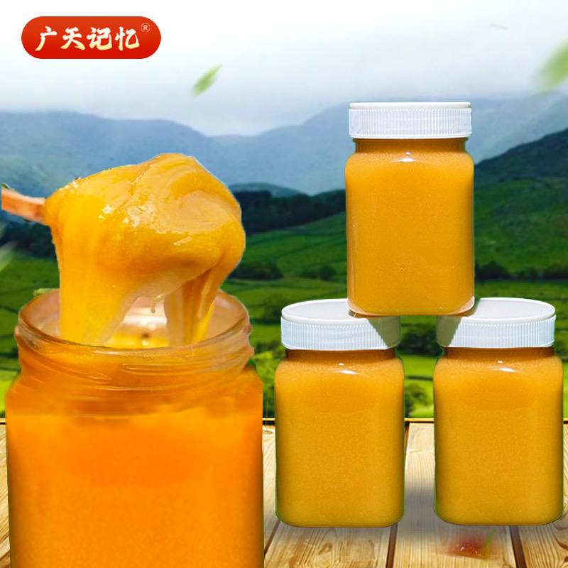 大龙山万丰蜂场