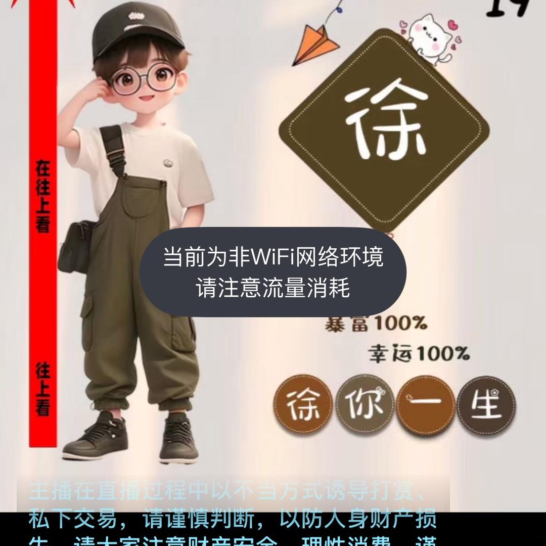 悠然徐行