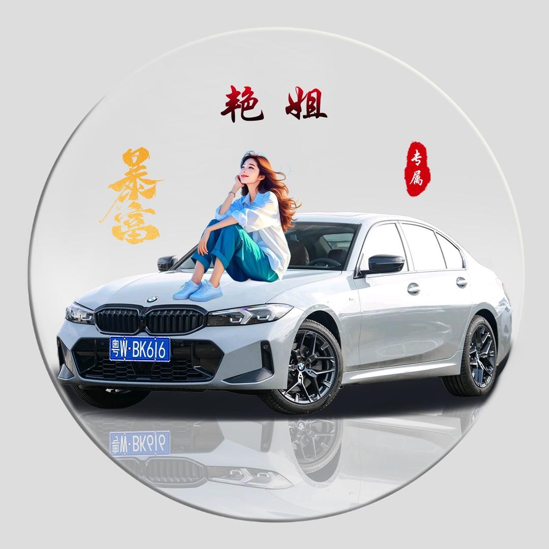 梧州💍艺琳首饰💍