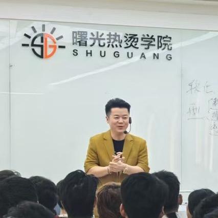 🇨🇳曙光陈炫龙烫发免打理