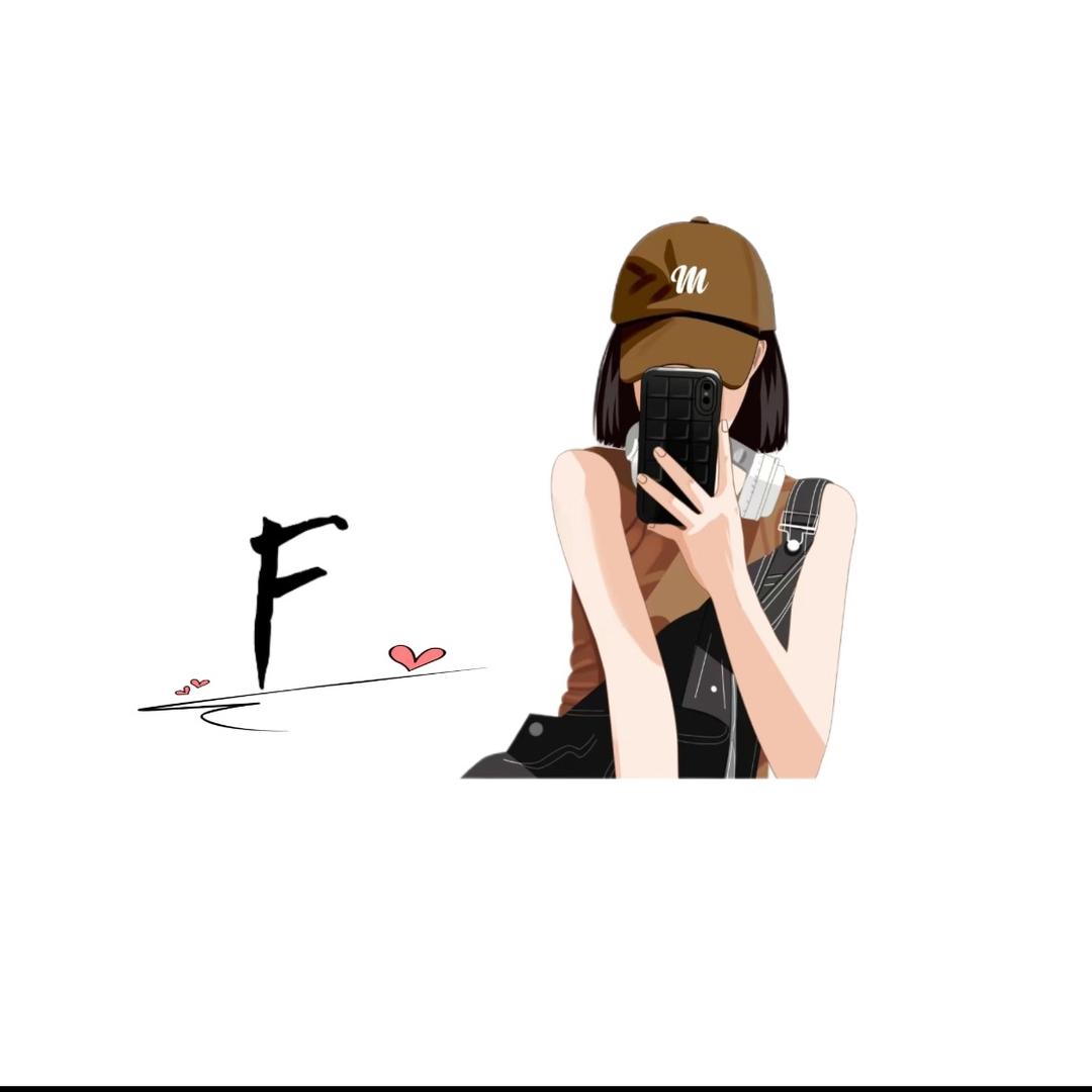 姐说的算