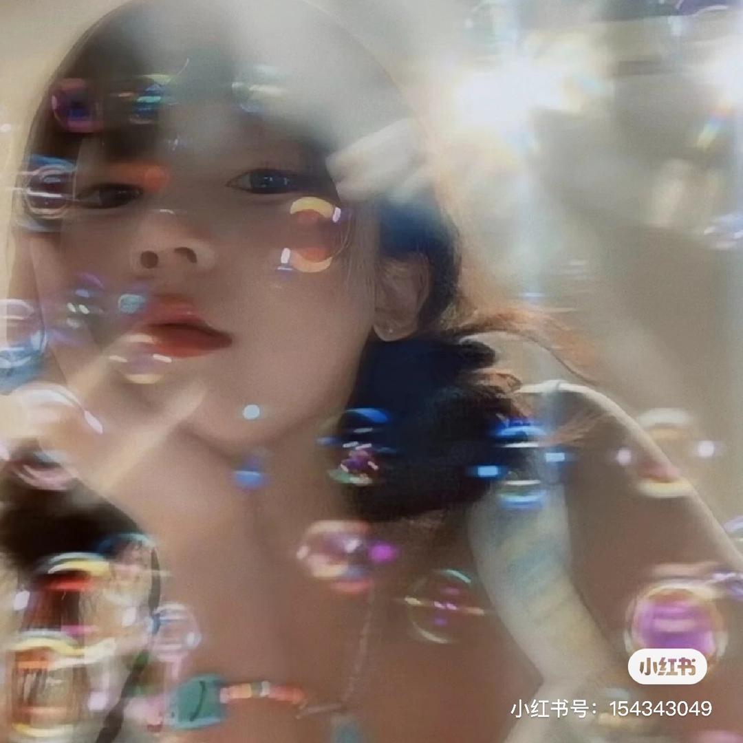 他!