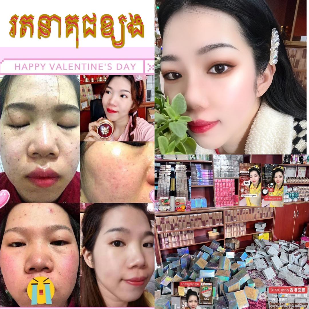 រតនា វេ💰，ឡេម្សៅ中柬捕寨