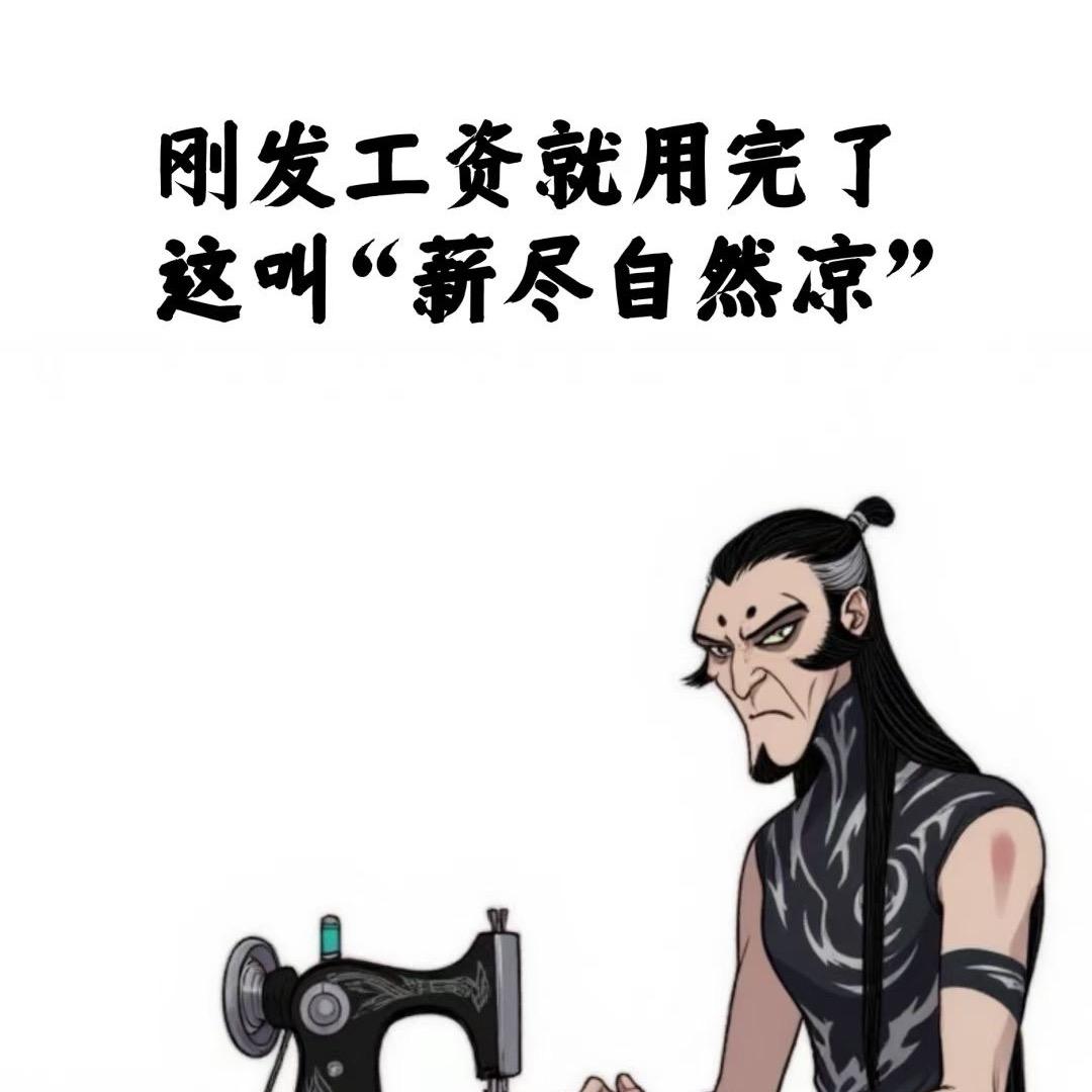 幺叔