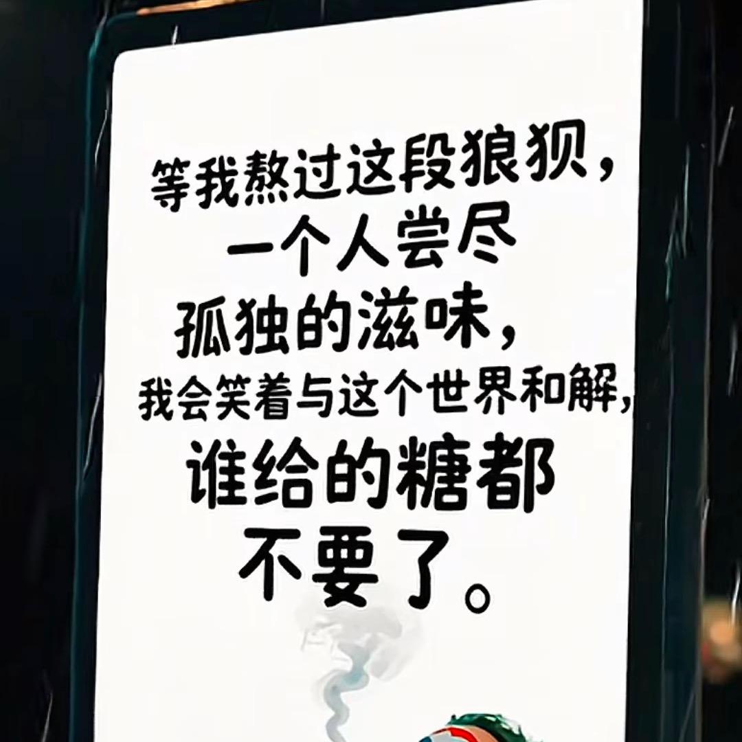 我是你东哥
