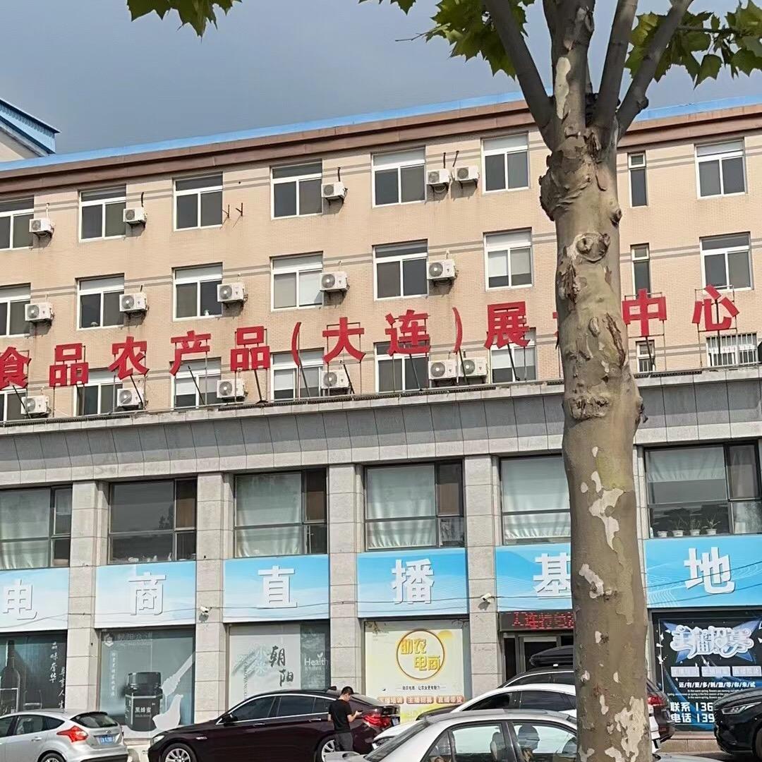 全域运营供应链-嘉轩