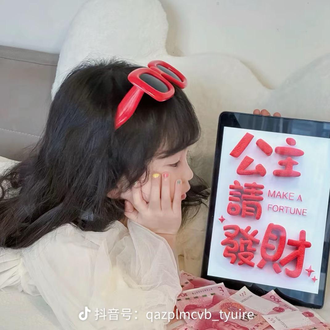 小仙女