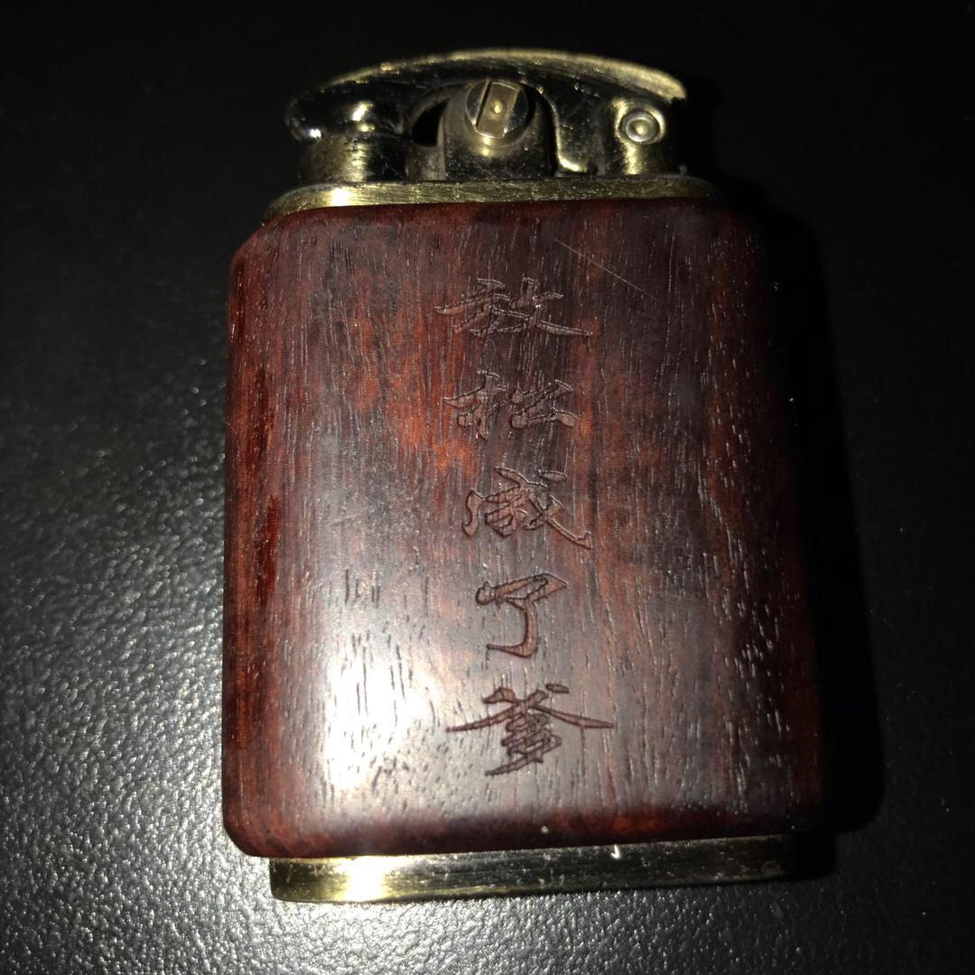 放松成了爹