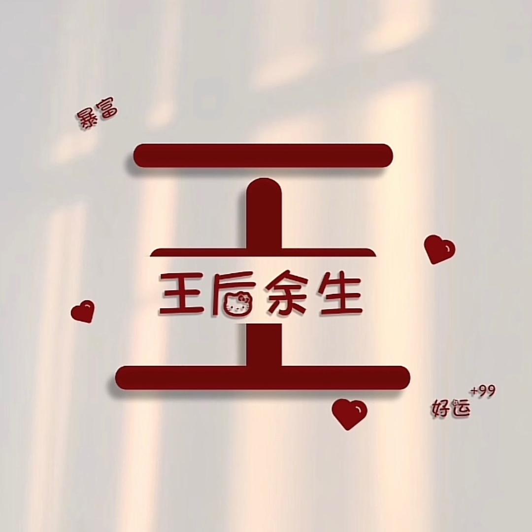 ²⁰²⁵未来可期