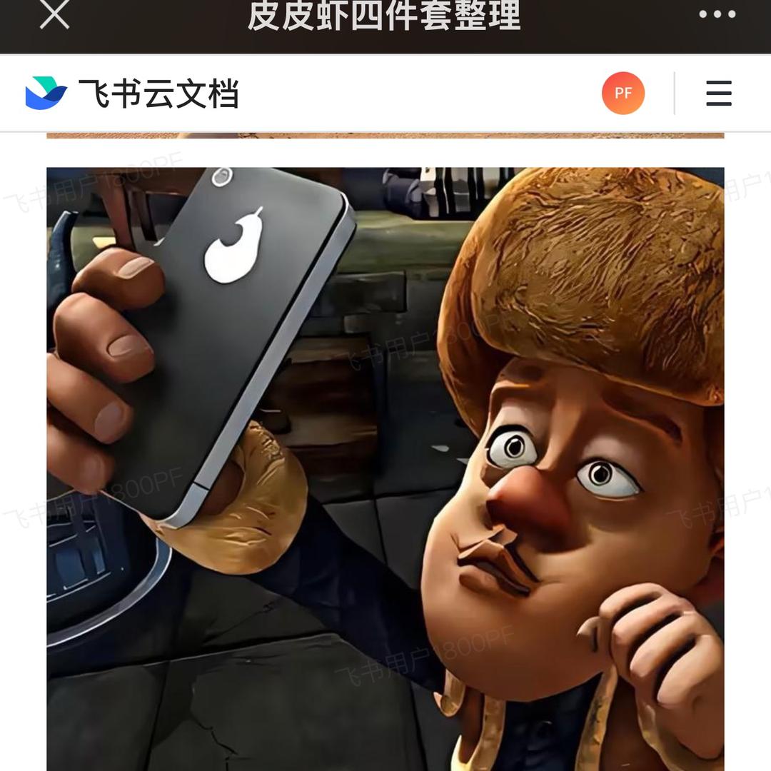 彪哥搞笑视频