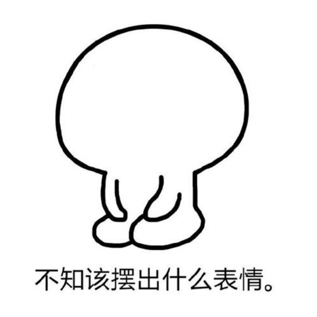 匿词‘