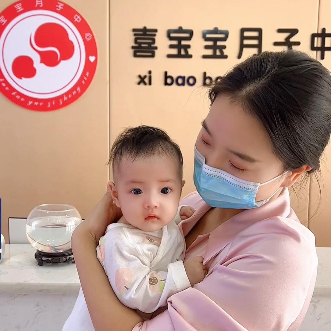 喜宝母婴护理