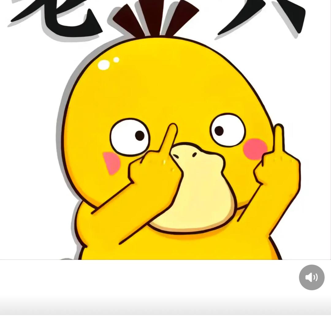 愁