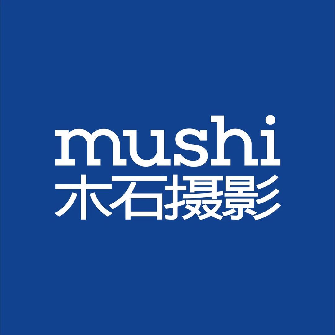 木石婚纱摄影