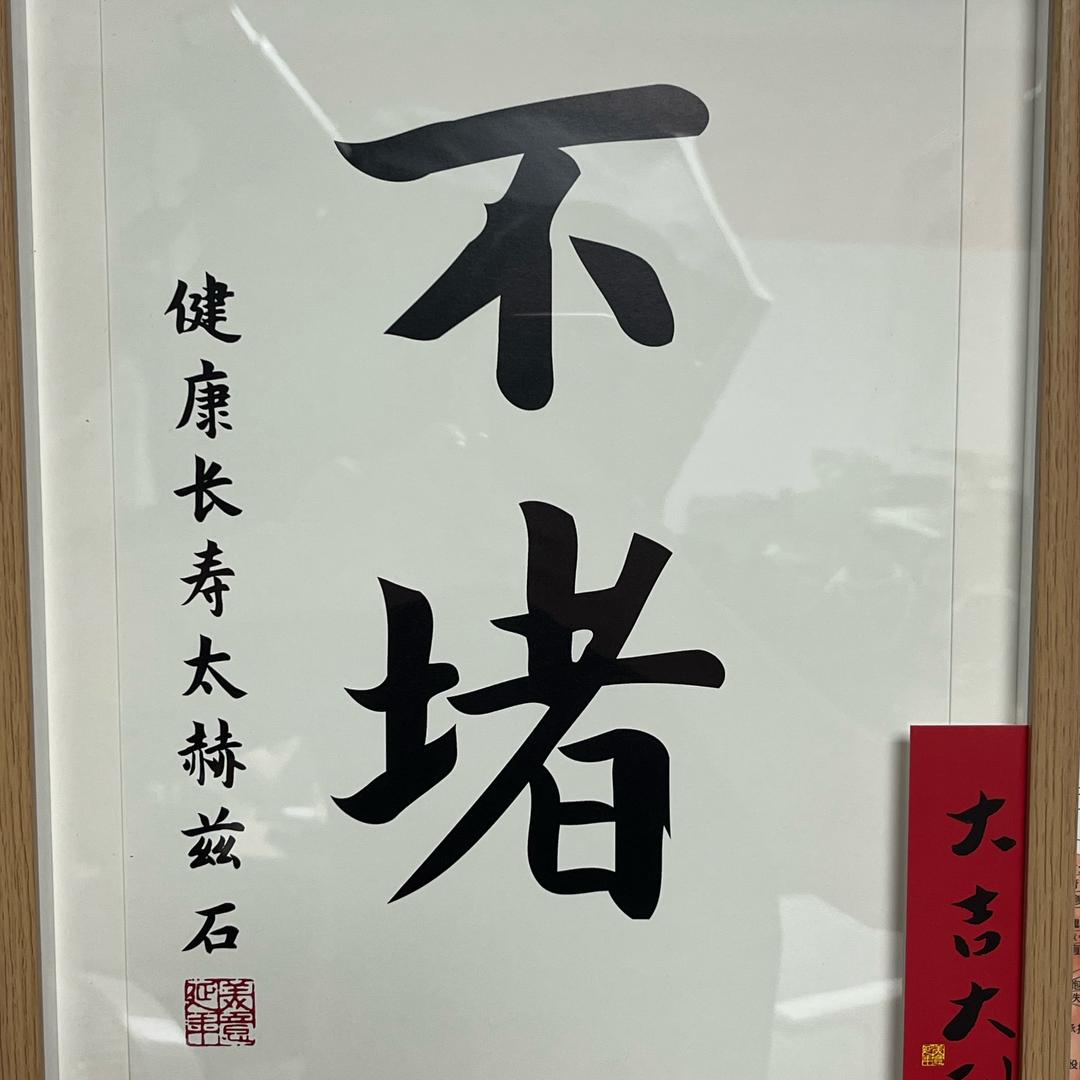 张生珠宝石头记（专注20年）