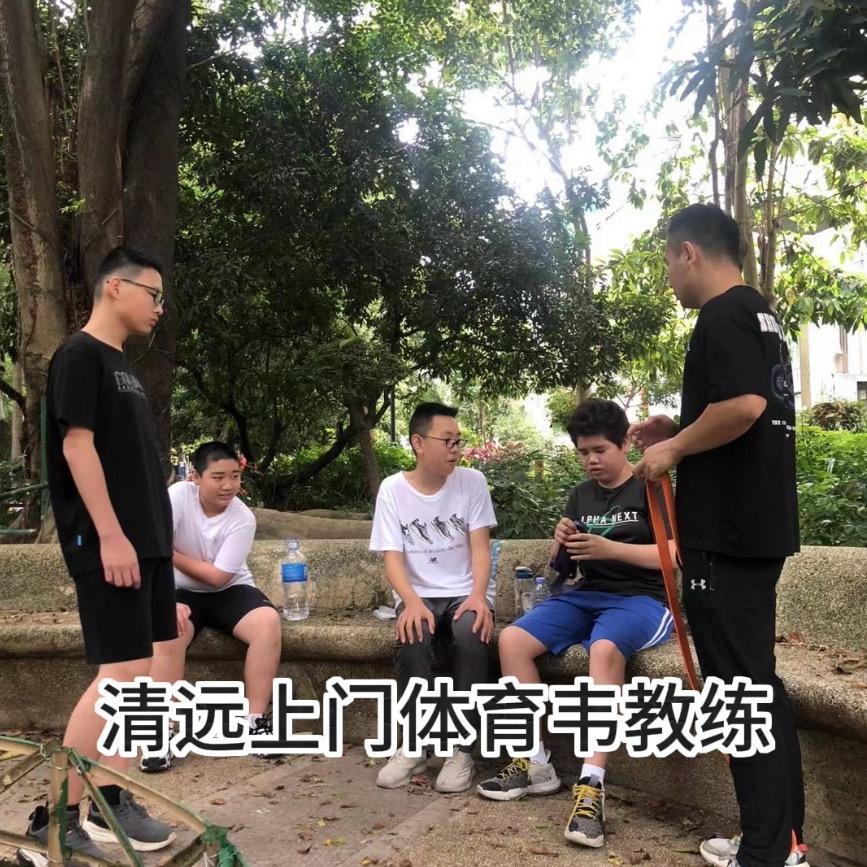 清远上门体育-韦教🇨🇳（招生中）