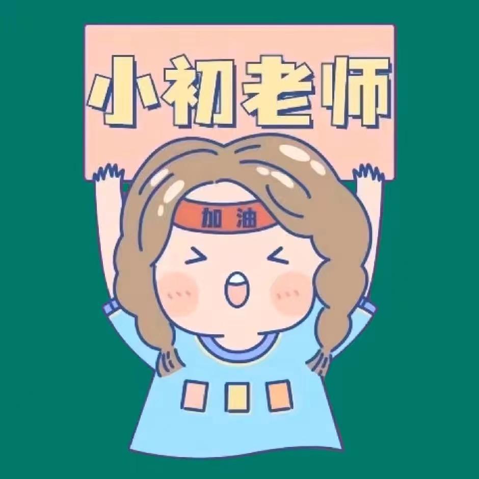 南阳小升初情报站
