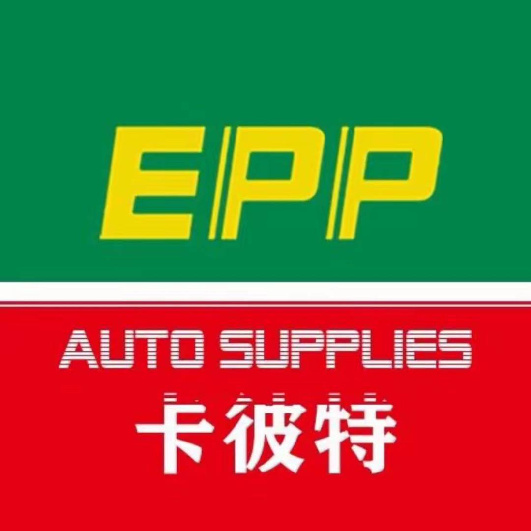 卡彼特高端汽车保养用品