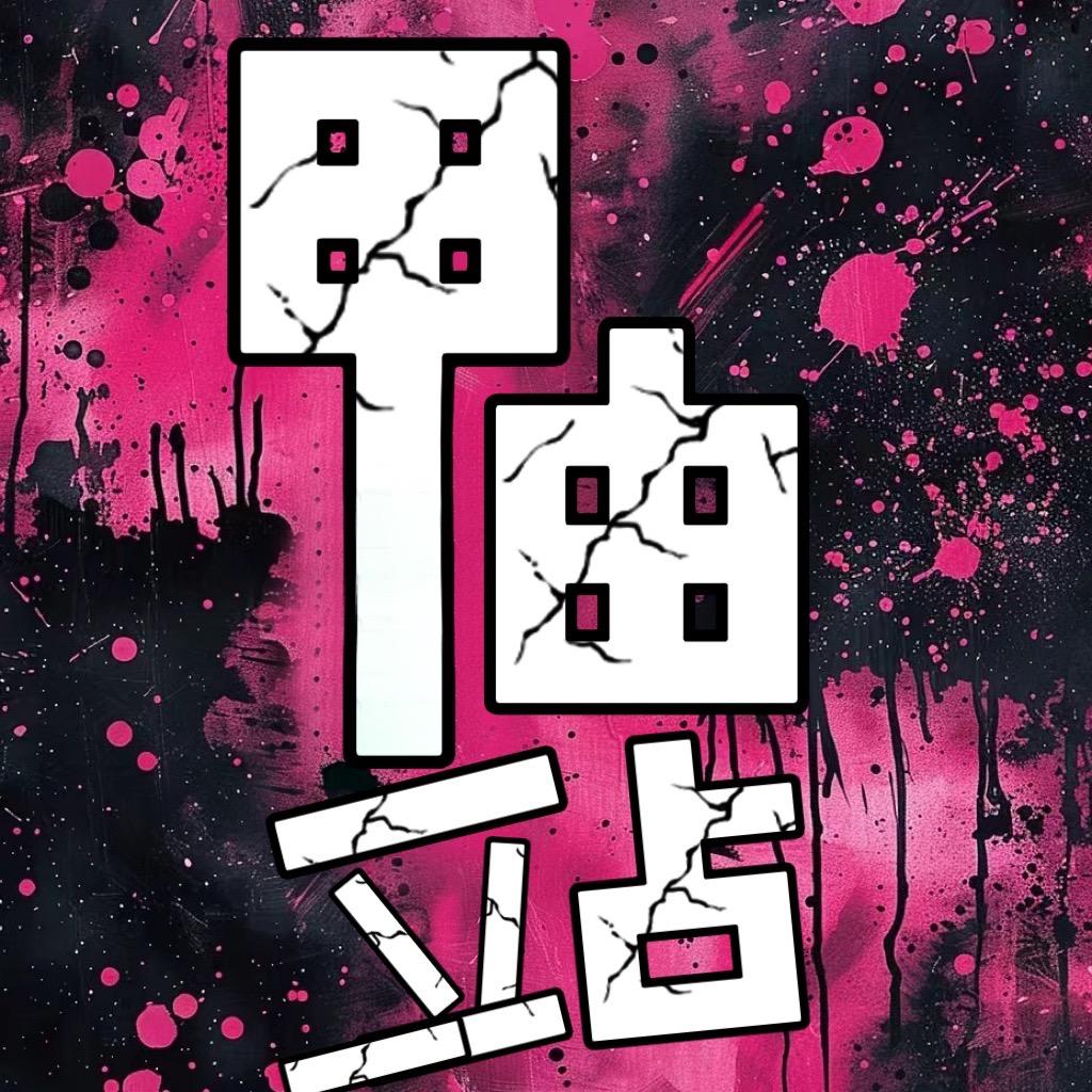JJIAYZ甲油站Nail美甲颜究社