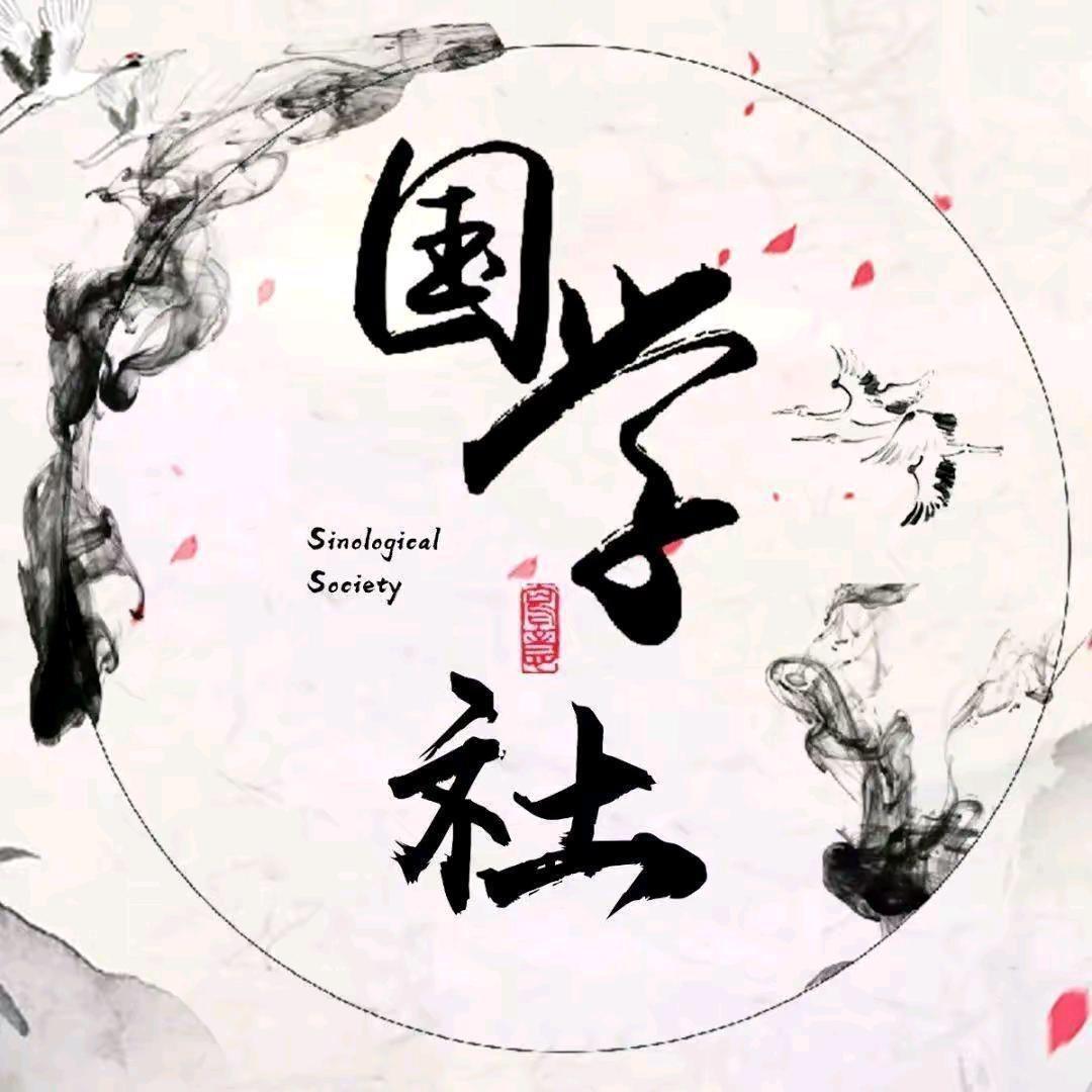 泰山妙普居士