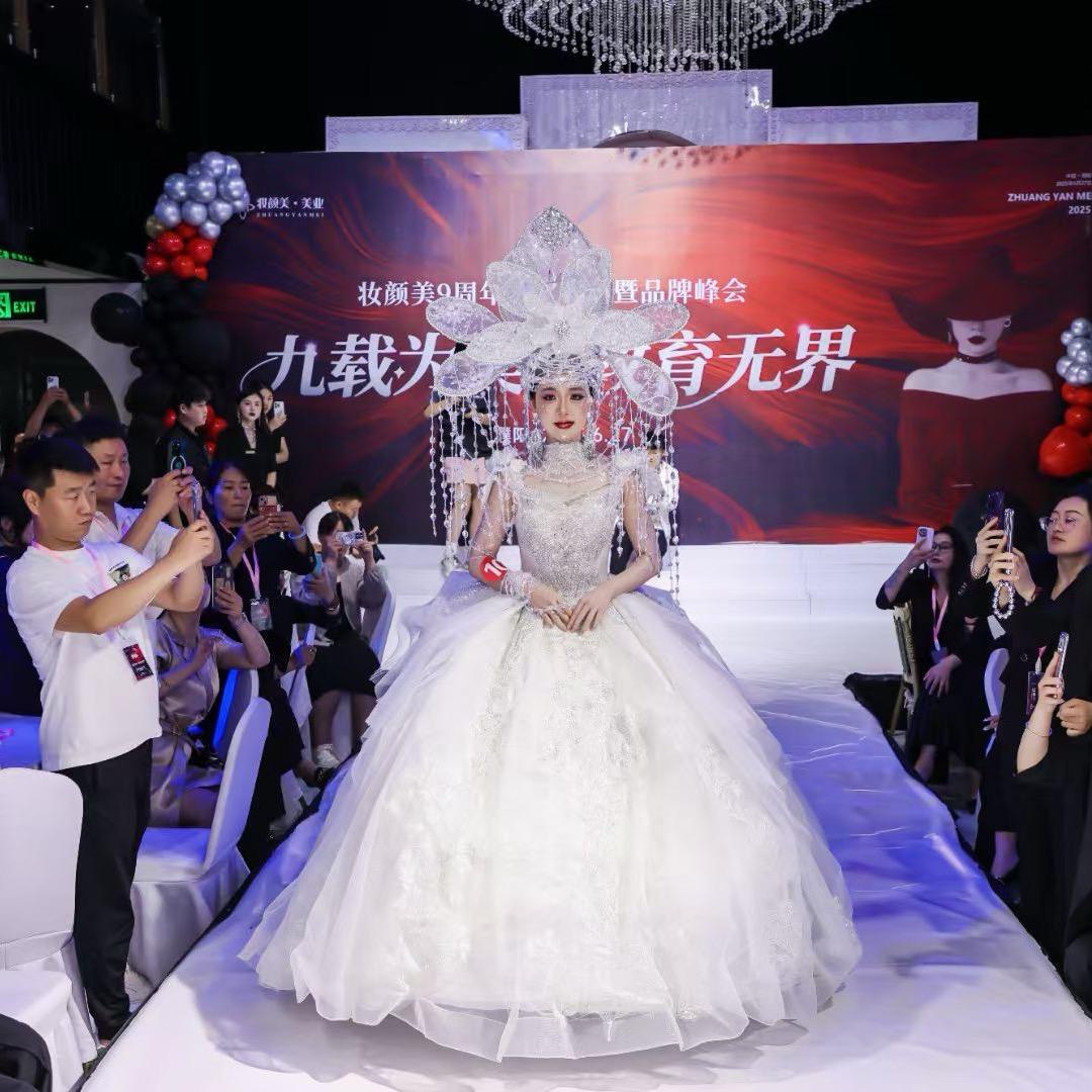 小静妆颜美总校股东