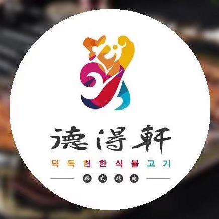 晋城德得轩餐饮直播福利号